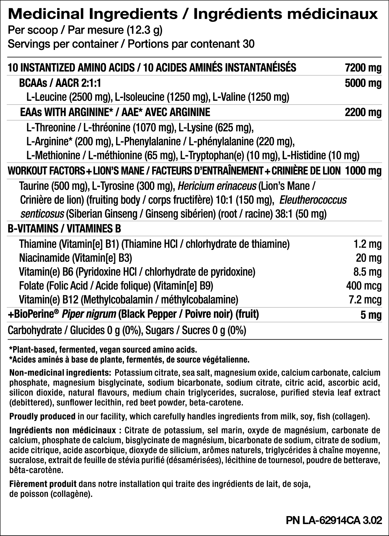 PVL EAA COMPLETE + AMINO ACID FORMULA 369G (30SRV) nutrition
